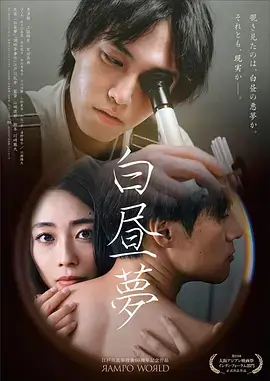 潮汐线海岛悬疑电视剧全集在线观看